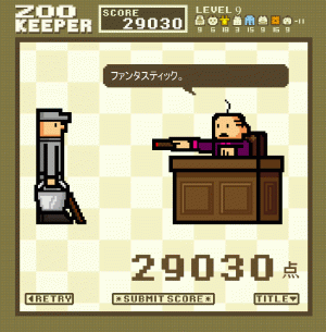 29030 a zookeeper!